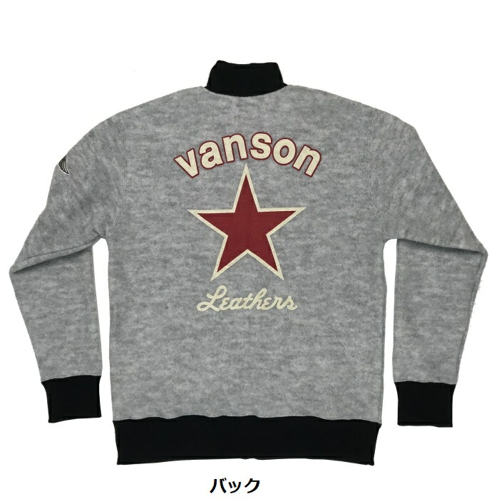 バンソン VANSON LEATHERS CUSTOMS ZIP ジャケット 884V448 グレー