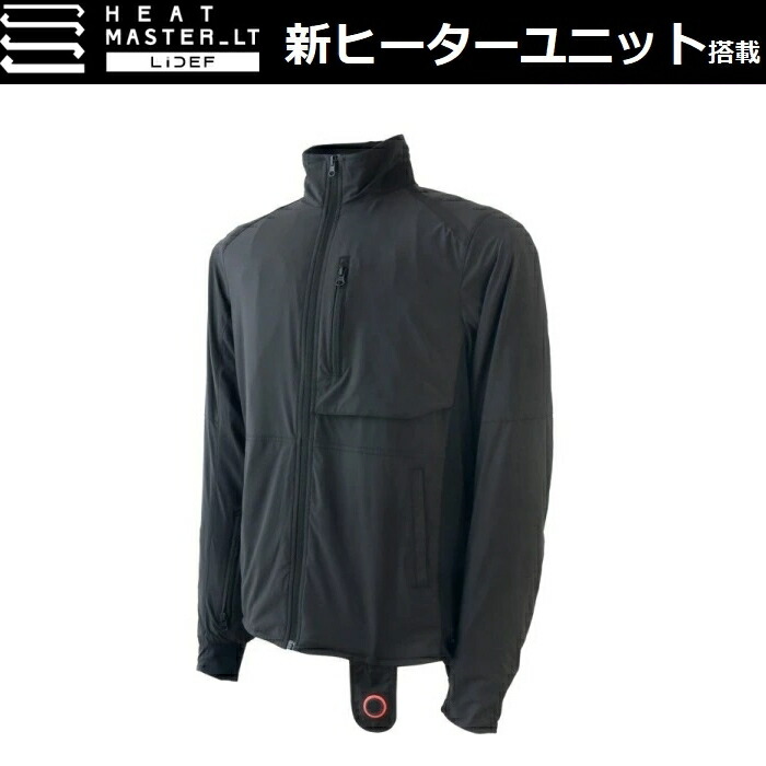 HEAT MASTER LT 12VヒートインナージャケットLT ヒートマスター ヒートマスター 12Vヒートインナージャケット LTシリーズ