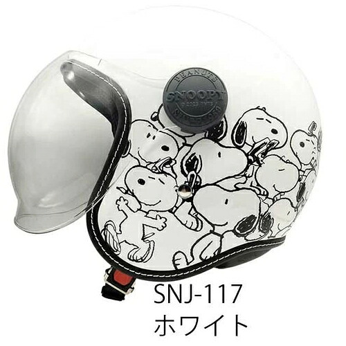 【在庫有り 即納】 AXS アークス スヌーピー カーニバル ジェットヘルメット ホワイト SNJ-117 レディース SMサイズ(57-58cm)｜ライダーズプラザアクト店