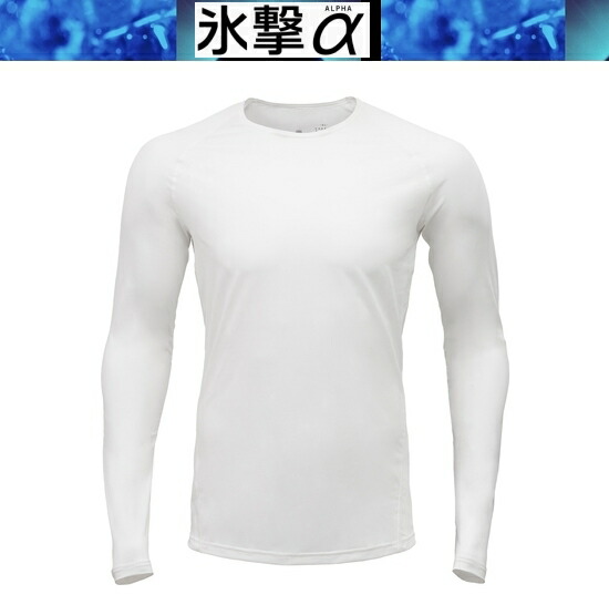 氷撃α 【在庫あり 即納】FREEZE TECH フリーズテック 氷撃アルファ 長袖クルーネック White LIDEF リベルタ
