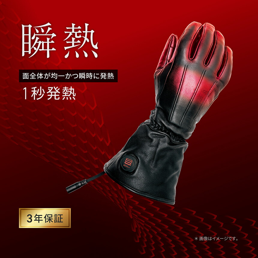 楽天市場】【在庫あり 即納】 最新 LTシリーズ ヒートマスター LT 12V