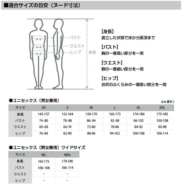 市場 リオン ストレッチウインドベスト カペルミュール ド