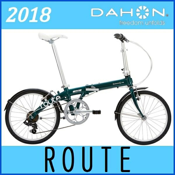 折りたたみ自転車 ダホン ルート ジオス フォレストグリーン プジョー 18 Dahon Route ビアンキ 折畳み自転車 adサイクル店 手にした瞬間に期待を抱かせてくれるベストバイモデル 折りたたみ自転車 ダホン ルート ジオス フォレストグリーン プジョー 18 Dahon Route ビアンキ 折畳み自転車 adサイクル店 手にした瞬間に期待を抱かせてくれるベストバイモデル