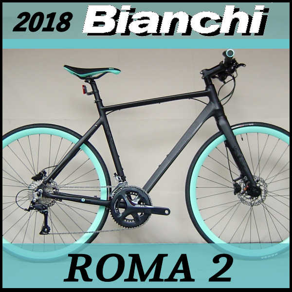 クロスバイク Izumi Roma２ Ruteway Bianchi 18 ａｄサイクル店 ビアンキ マットブラック ローマシリーズ ジーティー ローマ２ クロスバイク ビアンキ オンライン限定商品