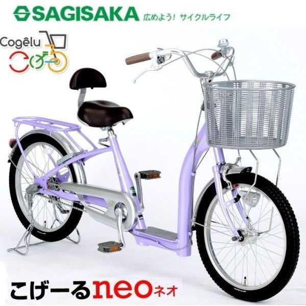 シニア自転車こげーる価格