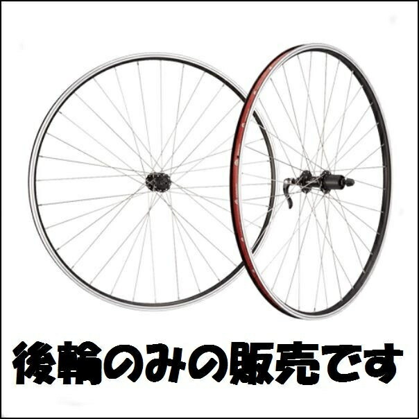 cycle design 26 リア 7S リムブレーキ MTBホイール リム組｜829240 (For 7Sボス式）
