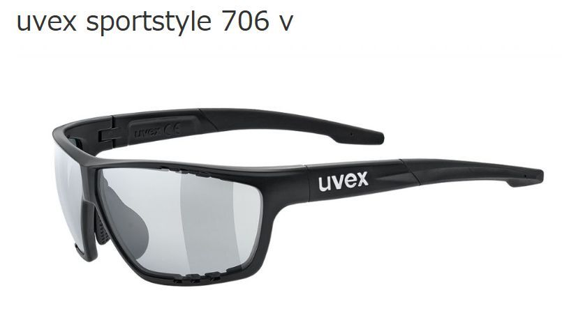 激安特価 uvex ウベックス sportstyle 706 v ブラック マット