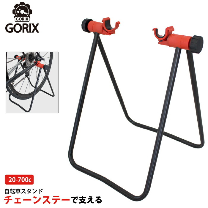 楽天市場】NITTO(日東) サイクルスタンドEX 自転車 スタンド
