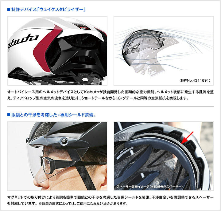ogk kabuto aero-r1 サイクリングヘルメット オージケー カブト エアロ アールワン 自転車