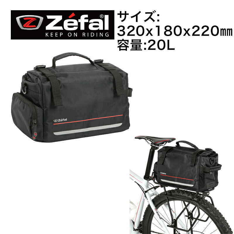 ZEFAL（ゼファール）Z旅行家60 / 御徒面子