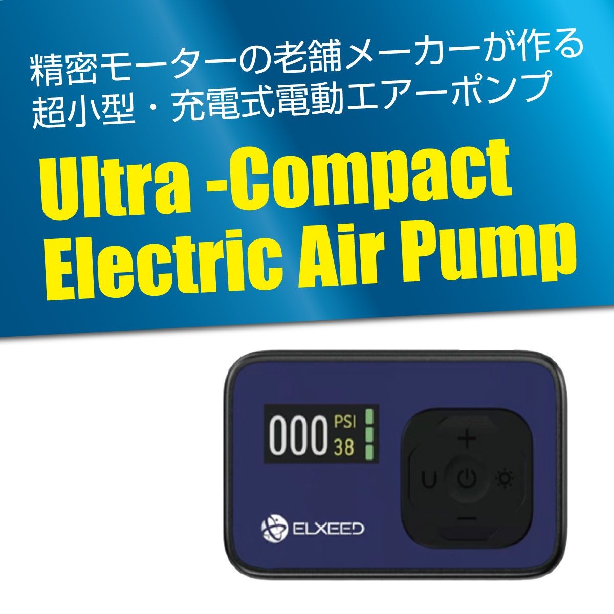 NDK（エヌディーケー） NDK ELXEED-SIX（エルシードSIX） 電動ポンプ　日邦電機 6,615円