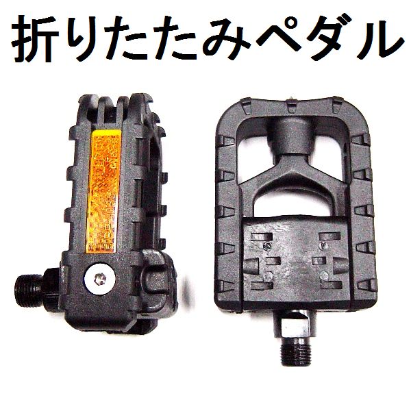 クランクブラザーズ　ビンディングペダル　Candy 3 Candy 3 Clip-In Pedals | Crankbrothers