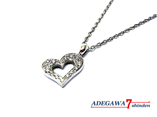 ピアジェ(PIAGET)★K18WG・ライムライト・ハート・ダイヤモンド・ペンダント・ネックレス■アデ川質店 新田店■【質屋出店】【中古】|アデ川質店 新田店