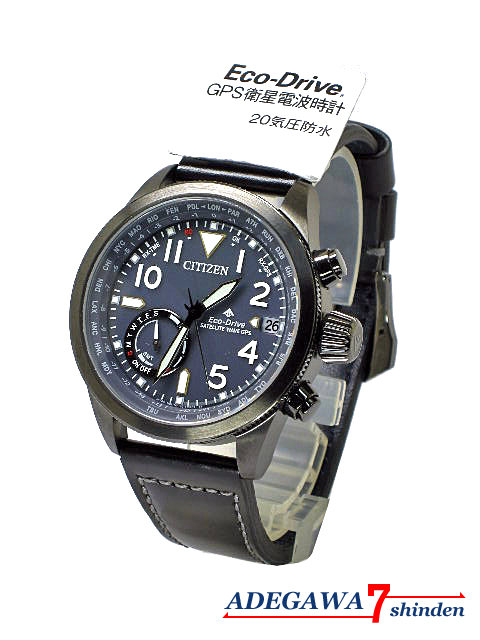 ライトニングボルト 新品☆CITIZEN/プロマスター/シチズン/エコ