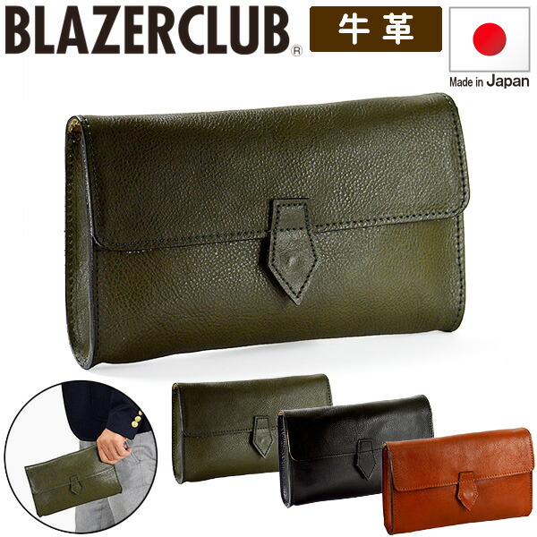 楽天市場 クラッチバッグ 日本製 メンズ ブレザークラブ Blazer Club Panacea