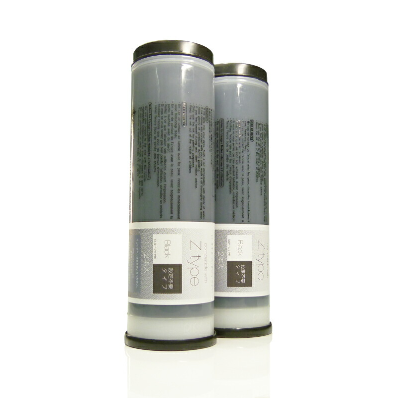 楽天市場】デジタル印刷機 リコー 純正 インク インキ i-80 6本セット