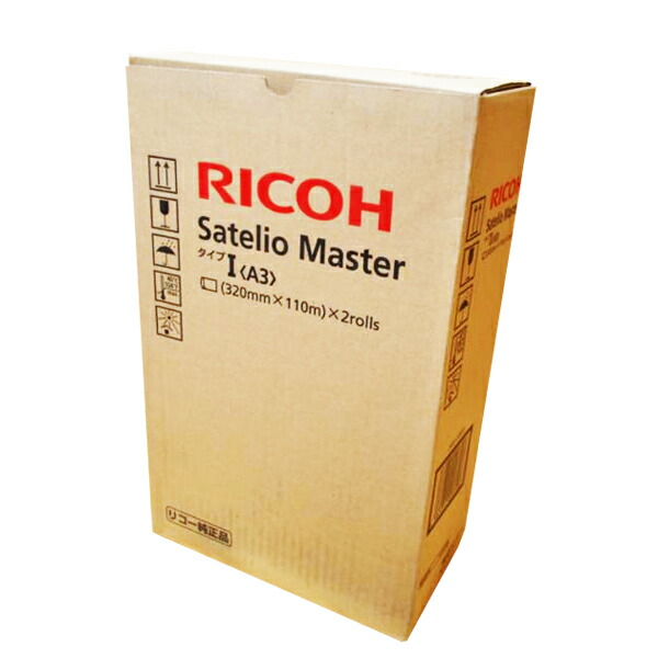 RICOH インキ タイプ400G クロ リコー デジタル印刷機用 サテリオ