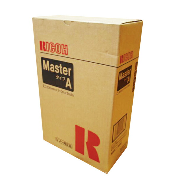 楽天市場】デジタル印刷機 リコー 純正 マスター タイプB B4 2本セット