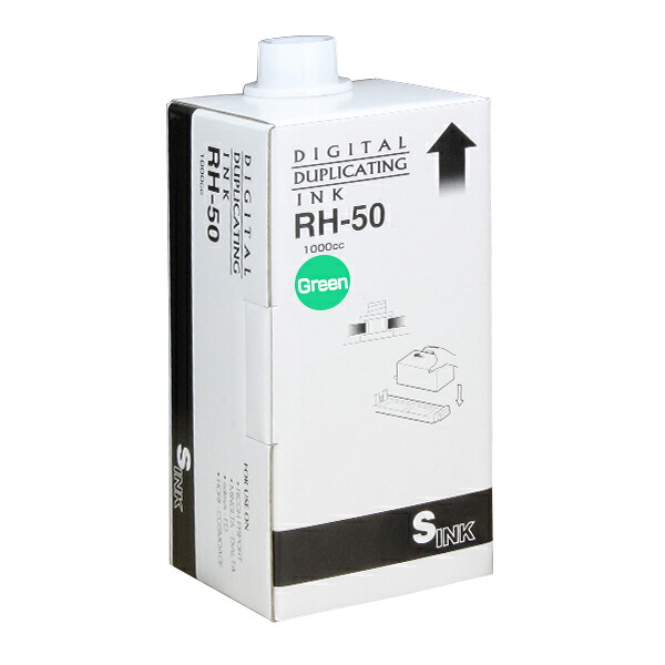 デジタル刷り上げる機 リコー用 汎用 インキ 6本書き割り 緑であること RH-50