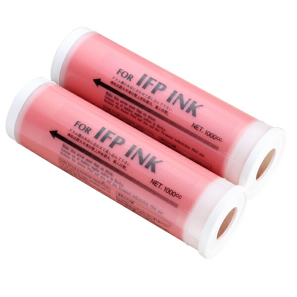 楽天市場】デジタル印刷機 リソー用 汎用 インク 2本セット レッド RO