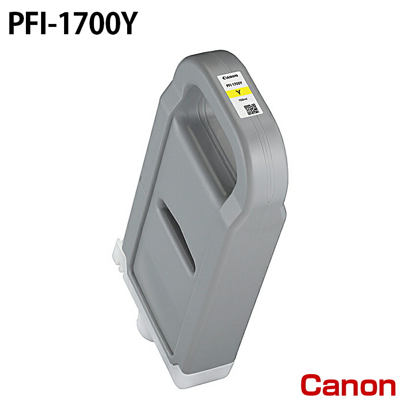 キヤノン PFI-1700Y [純正インク] インクタンク 【イエロー】 700ml｜PANACEA 28,908円
