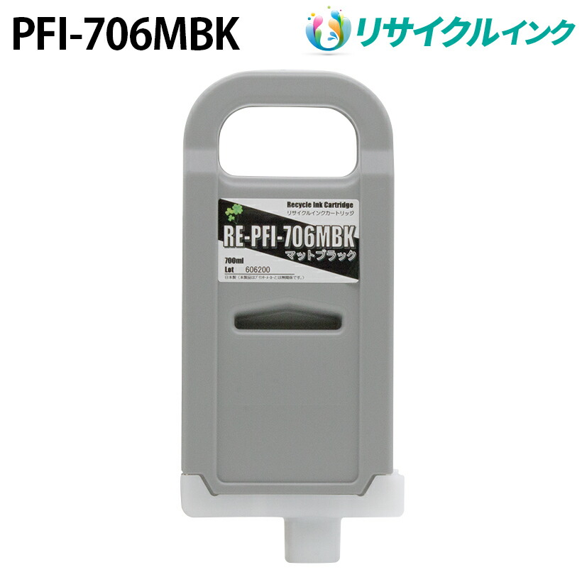 ショッピング canon キヤノン 大判プリンタ インクタンク PFI-1100 GY