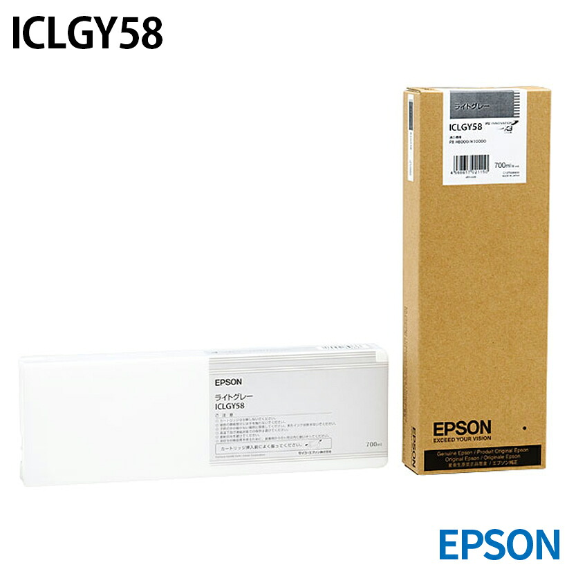 エプソン ICLGY58 [純正インク] インクカートリッジ 【ライトグレー】 700ml｜PANACEA