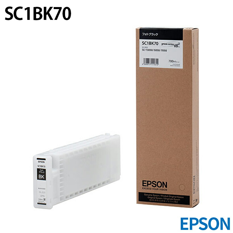 エプソン SC1BK70 [純正インク] インクカートリッジ 【フォトブラック】 700ml 20,174円