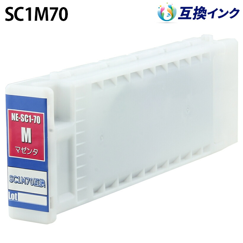 EPSON 純正インクカートリッジ SC9LC70 ライトシアン/700ml Amazon.co.jp: エプソン 純正 インクカートリッジ クマノミ KUI
