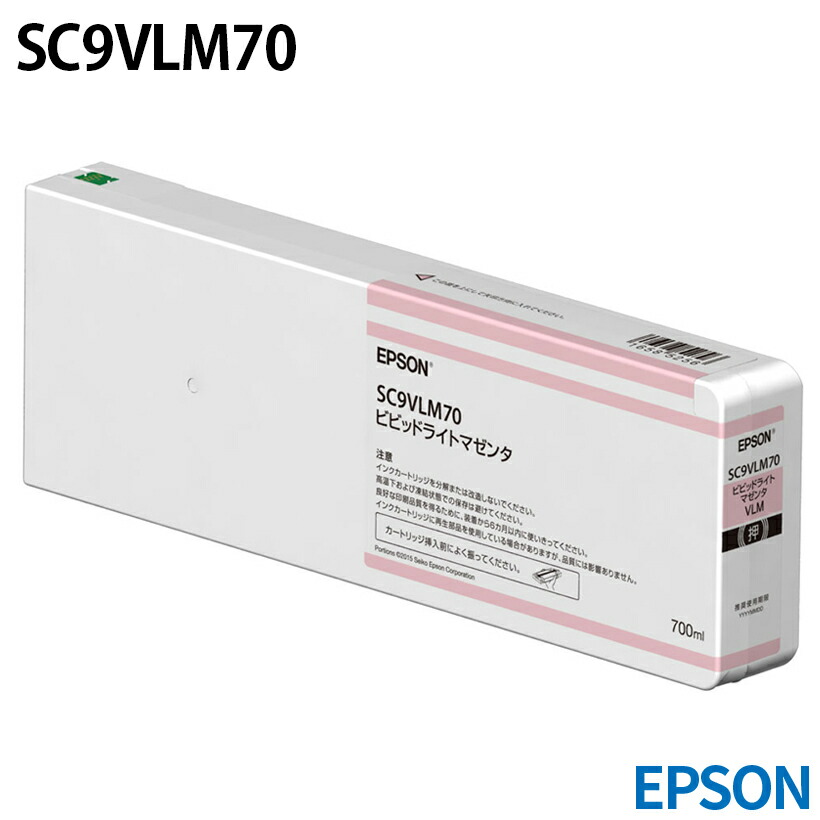 EPSON 純正インクカートリッジ SC9GY70 グレー/700ml EPSON 純正インクカートリッジ SC9GY70 グレー⁄700ml