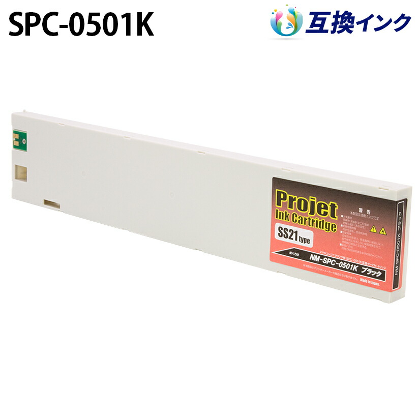 楽天市場】エプソン SC9LC70 [純正インク] インクカートリッジ