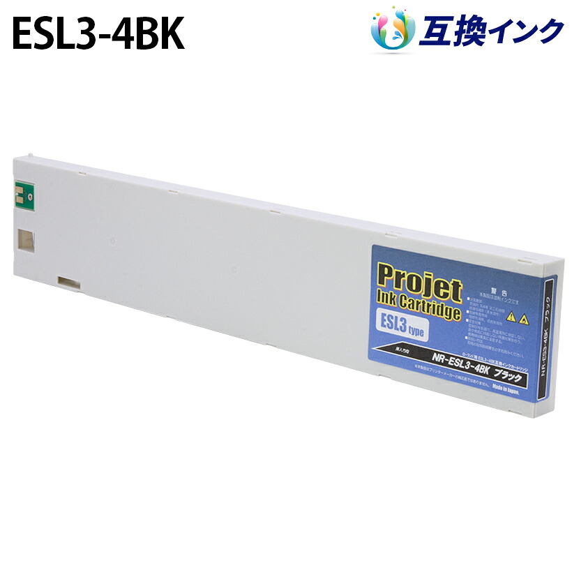 ローランド [ECO-SOL MAX] ESL3-4BK [取り替えっこインキ] インキ薬莢 【黒いこと】 440竓