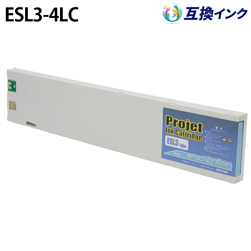ローランド [ECO-SOL MAX] ESL3-4LC [取り替えっこインキ] インキ薬莢 【ともし火シアン】 440竓