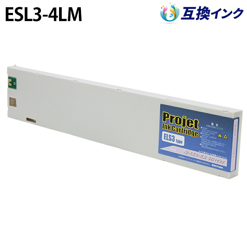 ローランド [ECO-SOL MAX] ESL3-4LM [取り替えっこインキ] インキ薬莢 【ライトマゼンタ】 440竓