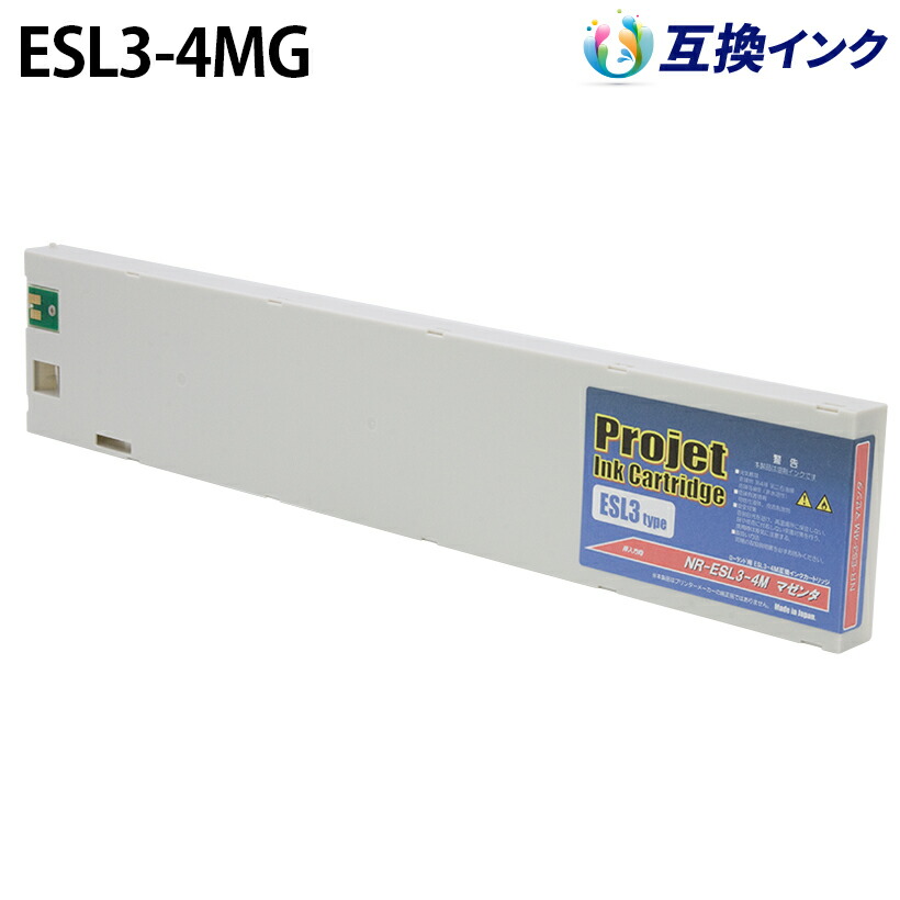 ローランド [ECO-SOL MAX] ESL3-4MG [取り替えっこインキ] インキ薬莢 【マゼンタ】 440竓