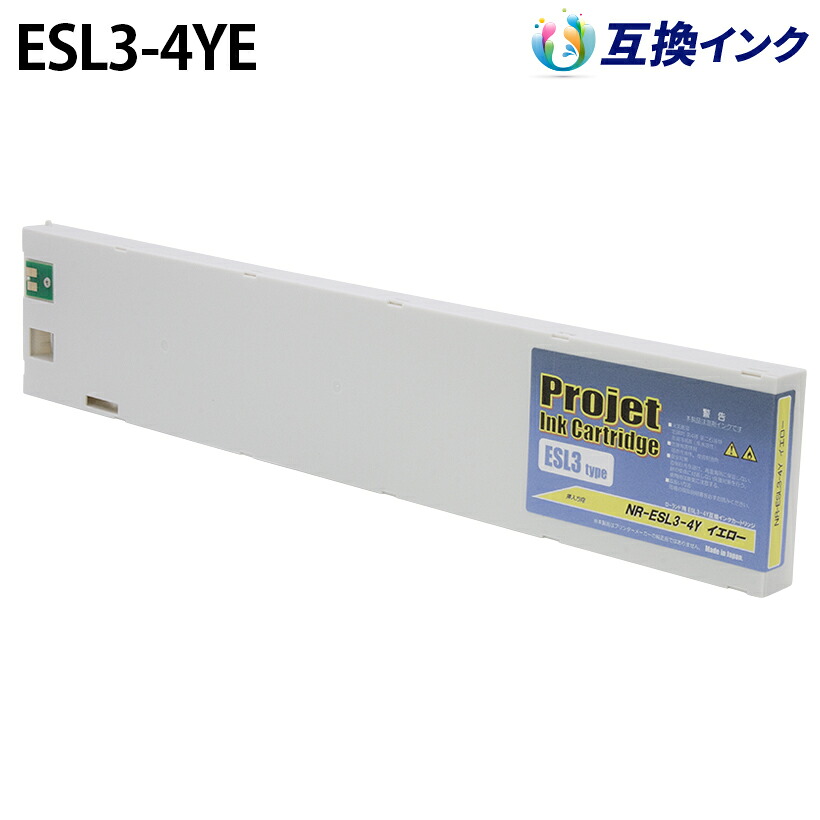 ローランド [ECO-SOL MAX] ESL3-4YE [取り替えっこインキ] インキ薬莢 【黄色】 440竓