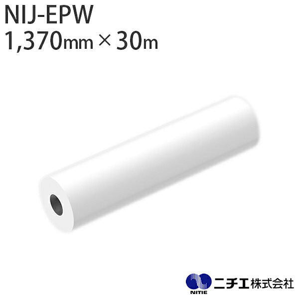 インクジェットメディア Re:mur（リミュール） NIJ-EPW 溶剤用ウォールステッカー 塩ビ エンボス 透明再剥離糊 150μ （1,370mm × 30m） ニチエ NITIE 30,817円