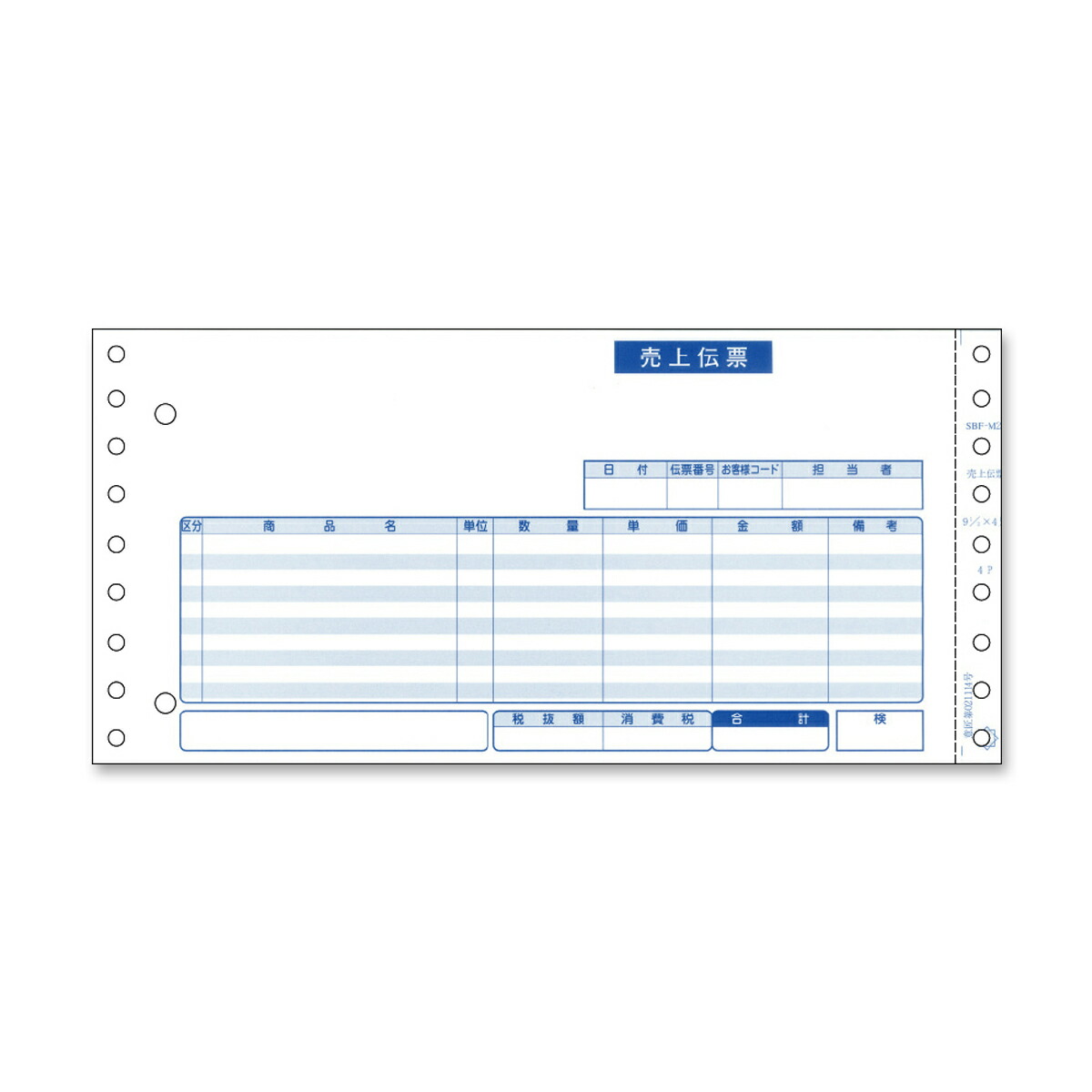 売り上げ高勘定書きA (500仕掛ける) SBF-M21