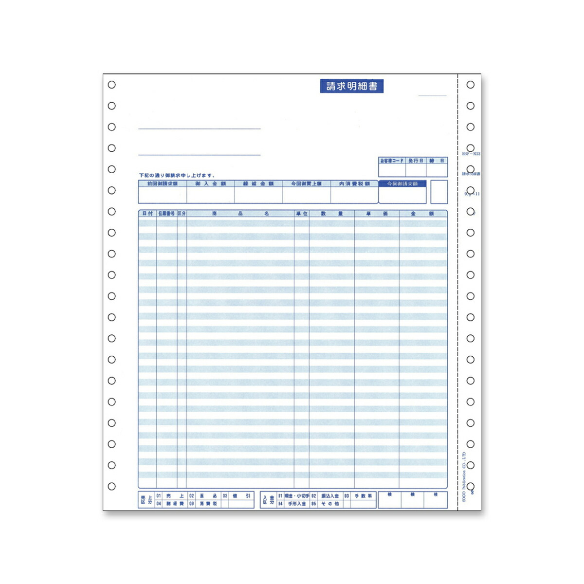 お願いごと細細しい書 (500仕掛ける) SBF-M23