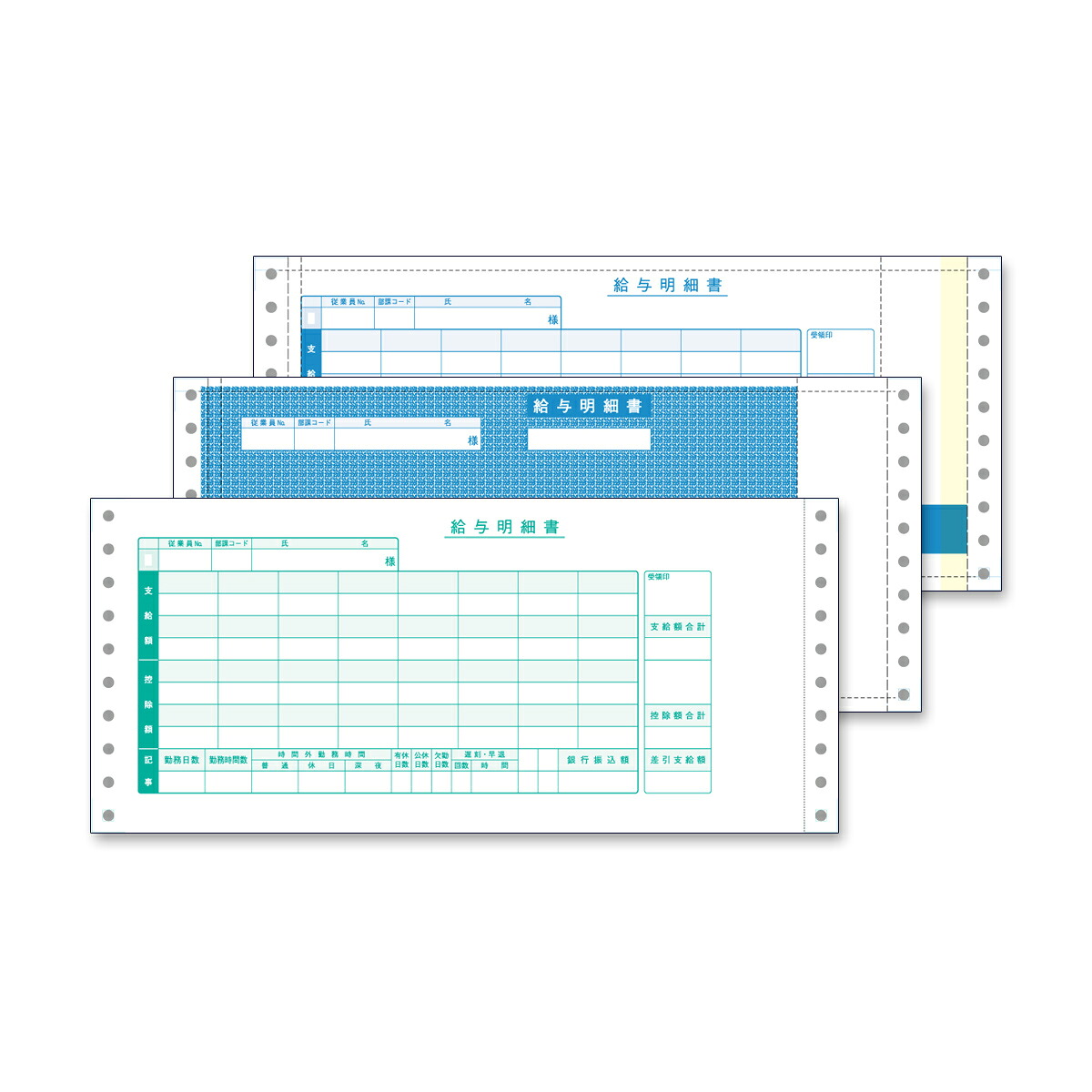 給与封筒 3P (500セット) SBF-PF53｜PANACEA