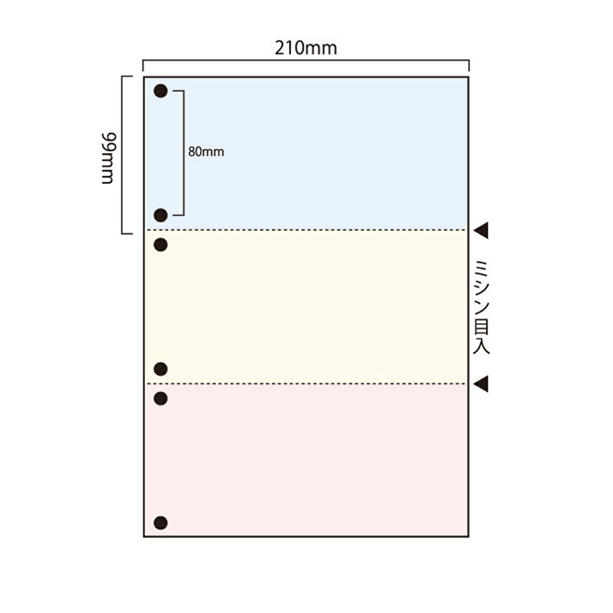 カラーA4 3分割 6穴 (1,000枚) SW-C36