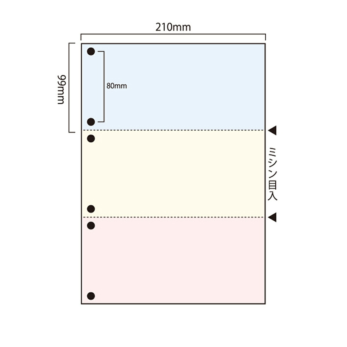 カラーA4 3分割 6穴 (2,500枚) SW-C36H｜PANACEA