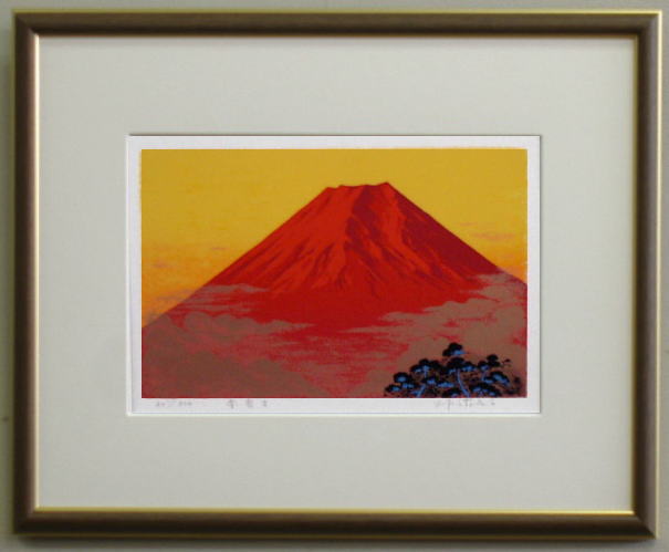 楽天市場】【八〇サイズ】当社オリジナルの風水開運版画STAFS 赤富士