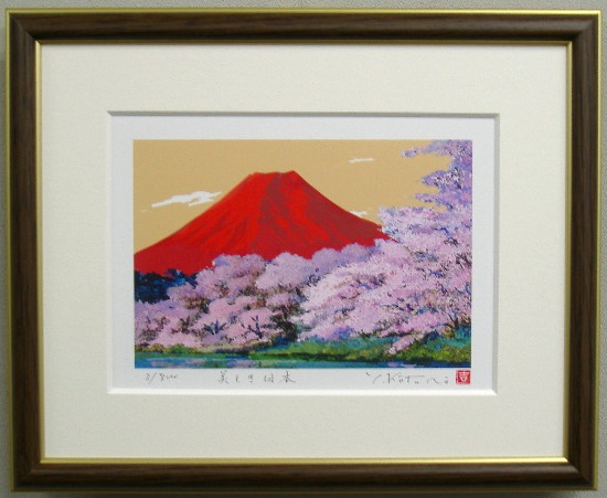 楽天市場】ワイドサイズ作品の富士山絵画版画L50TS 月明白富士吉岡