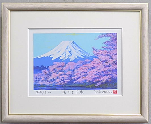 最強開運日絵画⭐︎満開桜富士　高波動絵画 A3サイズ額縁付き運気上昇開運アート 白富士 版画 額付き インチサイズ 絵画 吉祥白富士桜 風水 吉岡