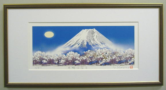 楽天市場】ワイドサイズ作品の富士山絵画版画L50TS 月明白富士吉岡浩太郎 : 絵画と額縁のアートギャラリー前田