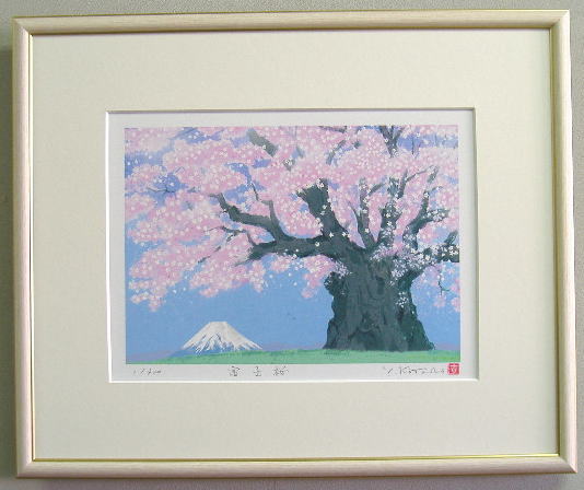 【新品未使用】開運版画 子宝風水 吉岡浩太郎 絵画 ざくろ 楽天市場】【インチサイズ】風水開運ミニ版画DPKZ 子宝風水 吉祥