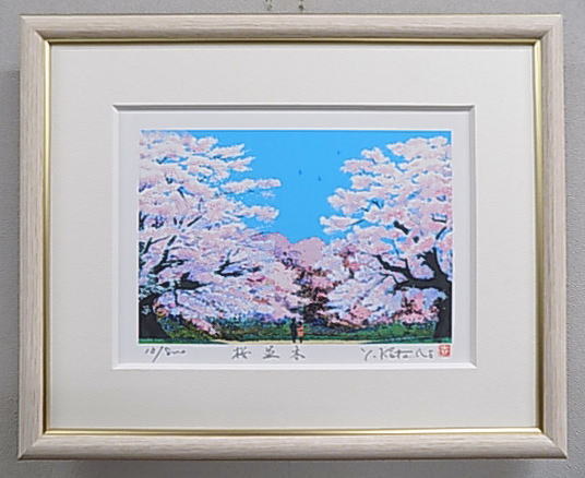 【インチサイズ】風水ミニ版画DPEG35 桜並木<br>吉岡浩太郎