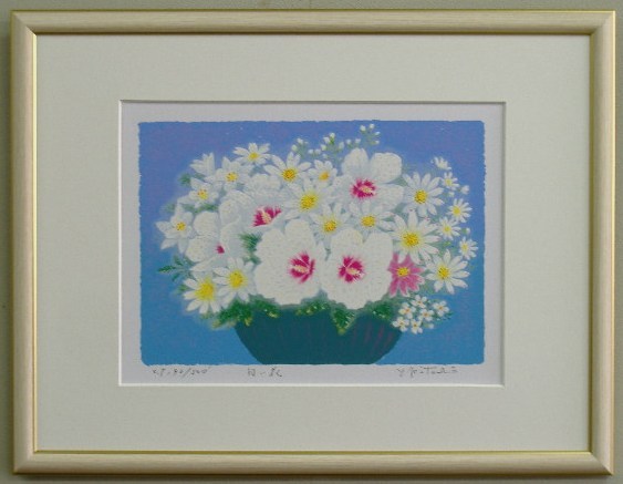 楽天市場】吉岡浩太郎 開運 花 風水「 白い花 」シルクスクリーン 版画