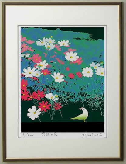 【版画】西川洋一郎■「an illusion &quot;86-M-1&quot;」 *1986年 版画家図鑑:西川洋一郎（にしかわよういちろう）NISHIKAWA Yoichiro